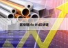 区块链ifo ifs区块链